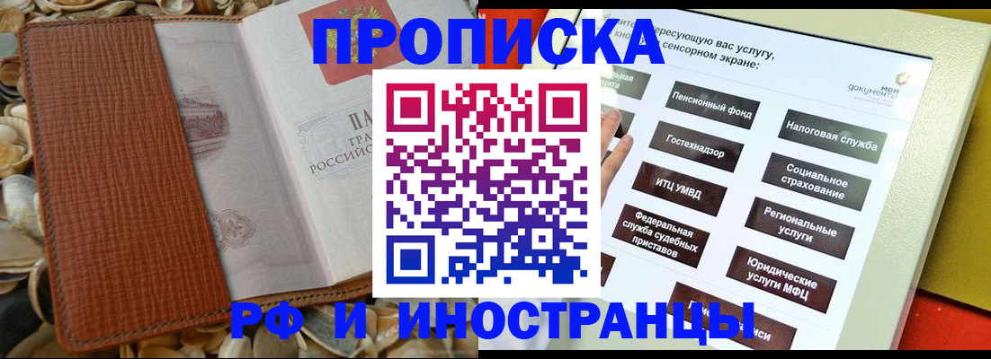 регистрация для школы в Вольске