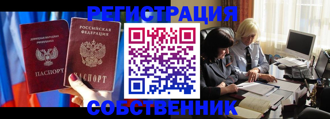 регистрация для школы в Вольске